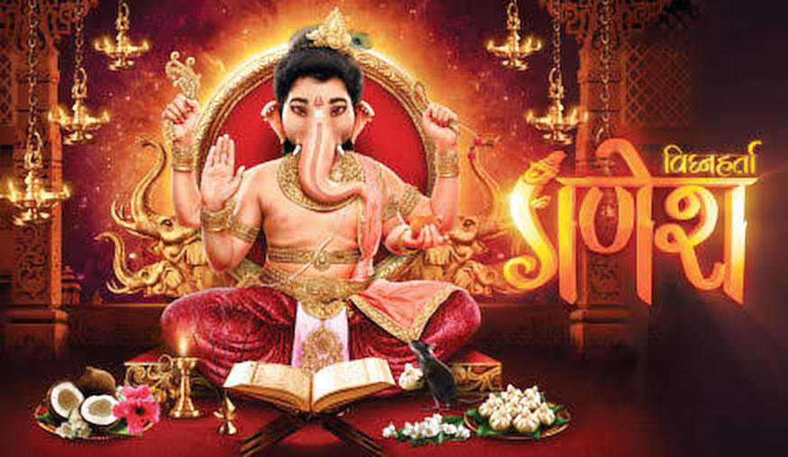 Vighnaharta Ganesha (2017)