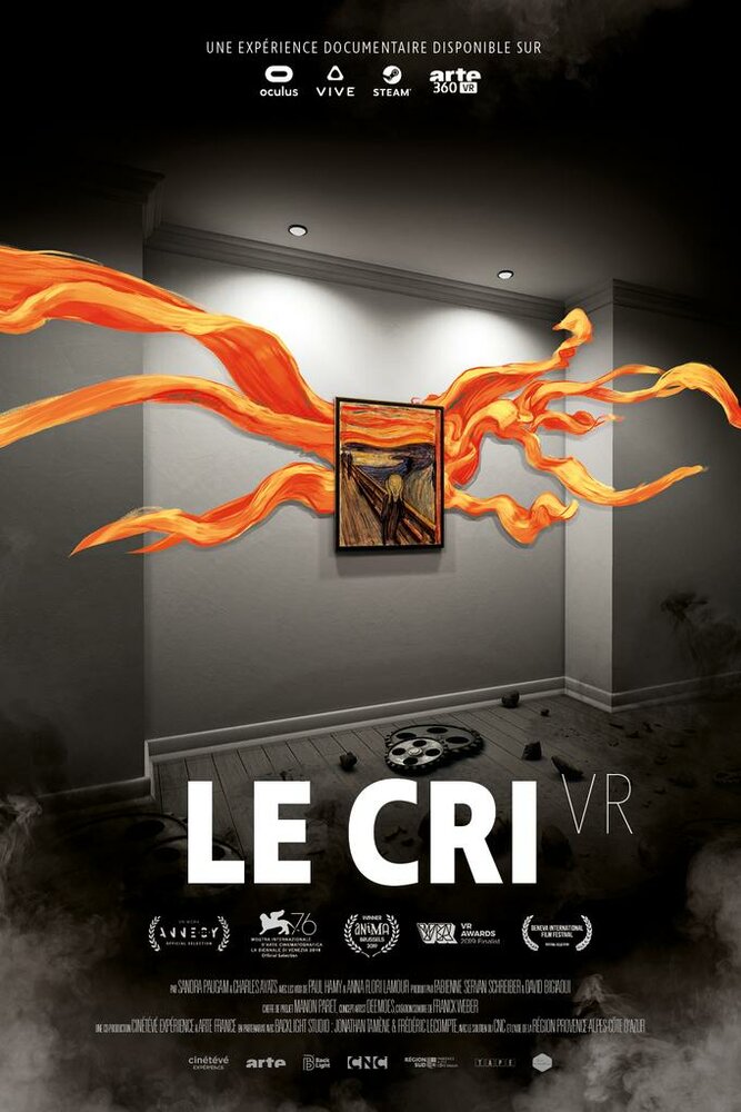 Le Cri (2018)