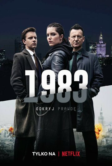 1983 (2018)