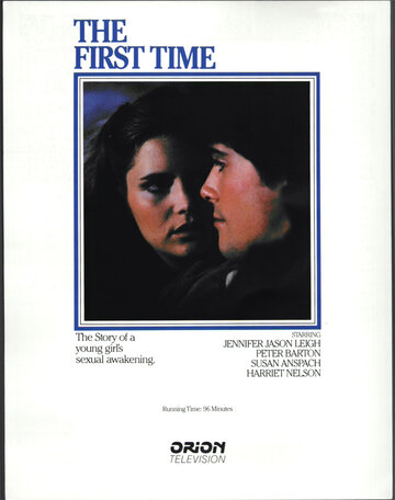 The First Time (1982)